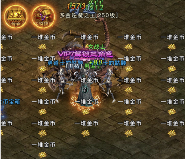 问道一个70角色多少钱