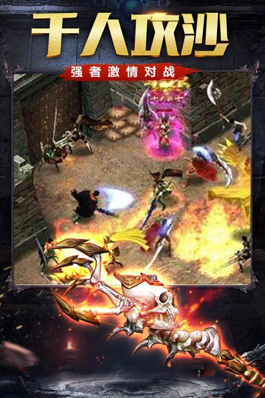 问道 悟道攻略