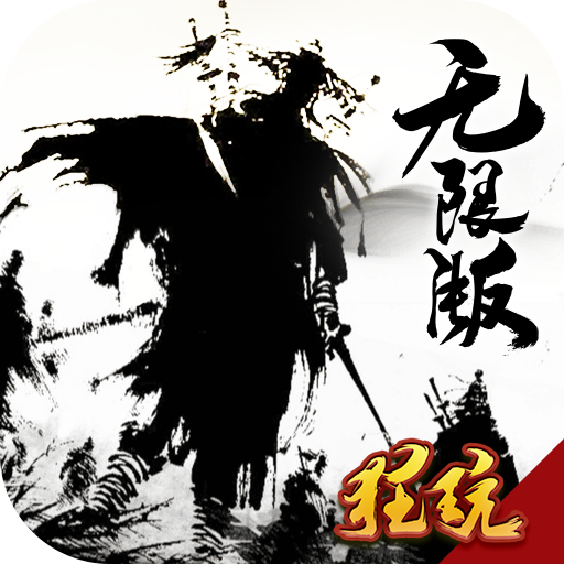 问道伤害和属性有什么用