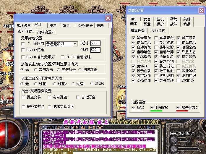 苍天问道 游戏