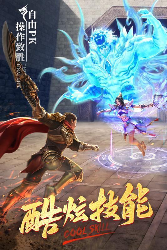 启航问道攻略