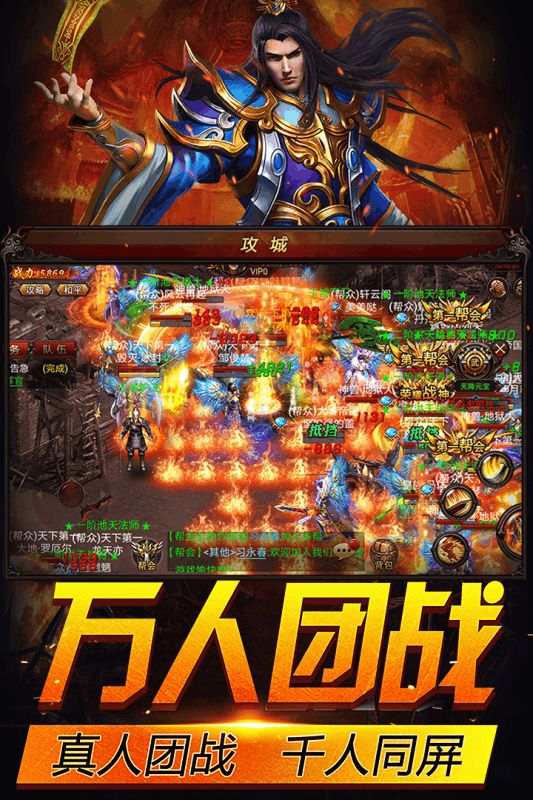 问道八仙过海完整视频教学