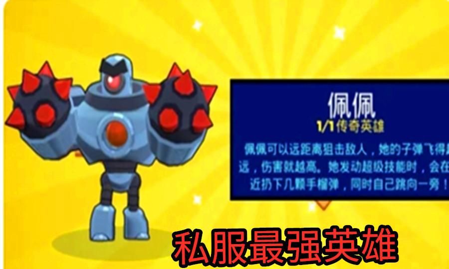 问道115怎么带宝宝