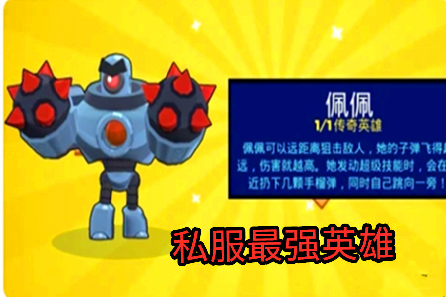 问道五行全体称号