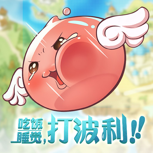问道全部家具