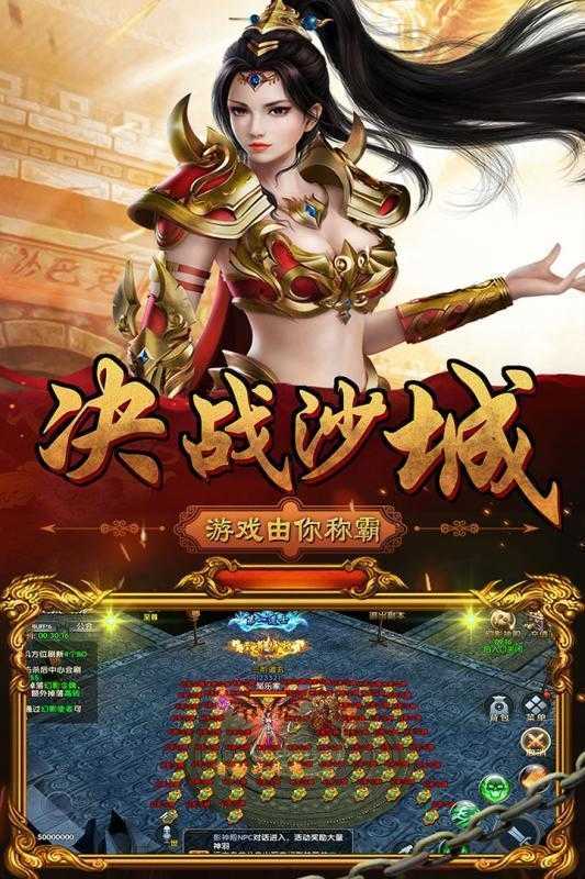 问道仙魔无奈的独行者