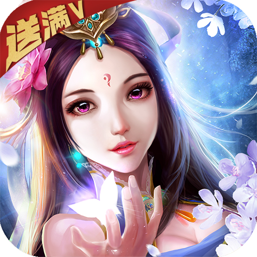 问道仙魔无奈的独行者