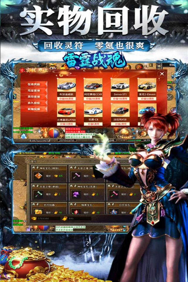 问道cop