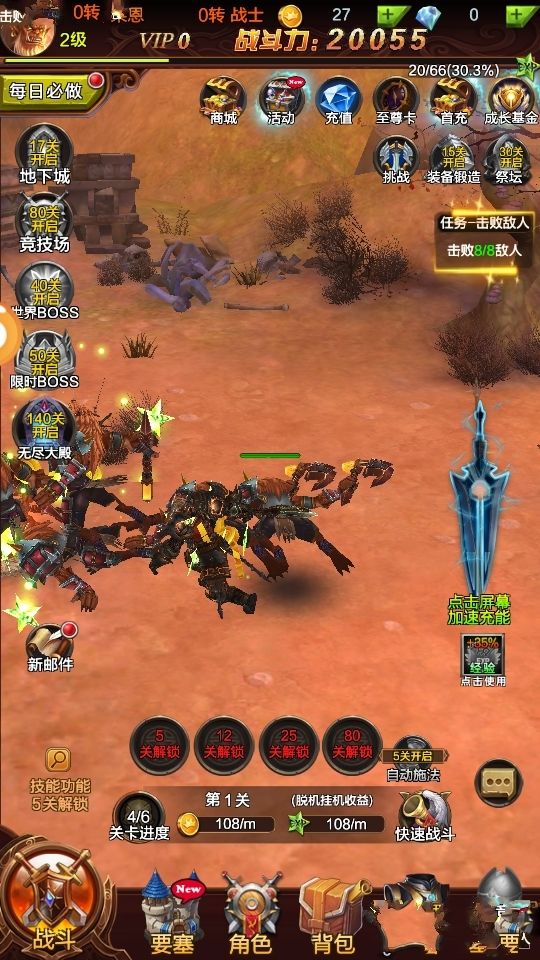 问道ads