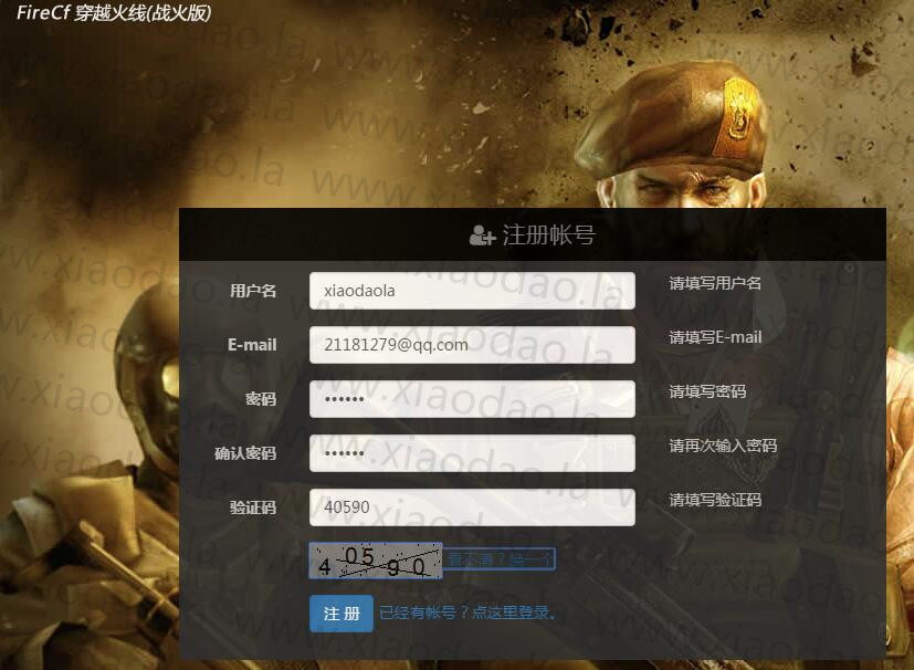 问道169升179要多久
