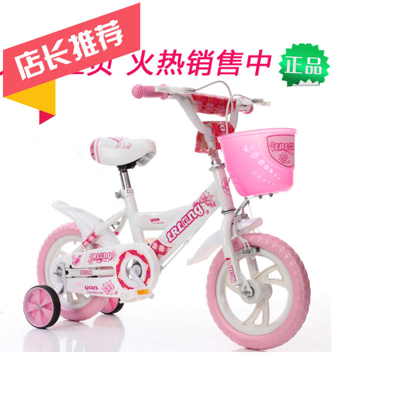 问道全体羊