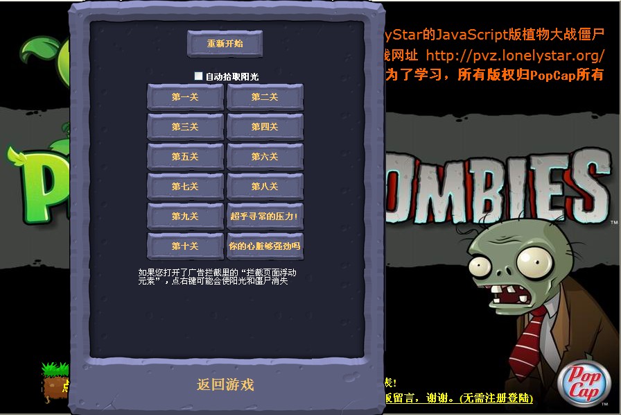 问道etcapk在哪