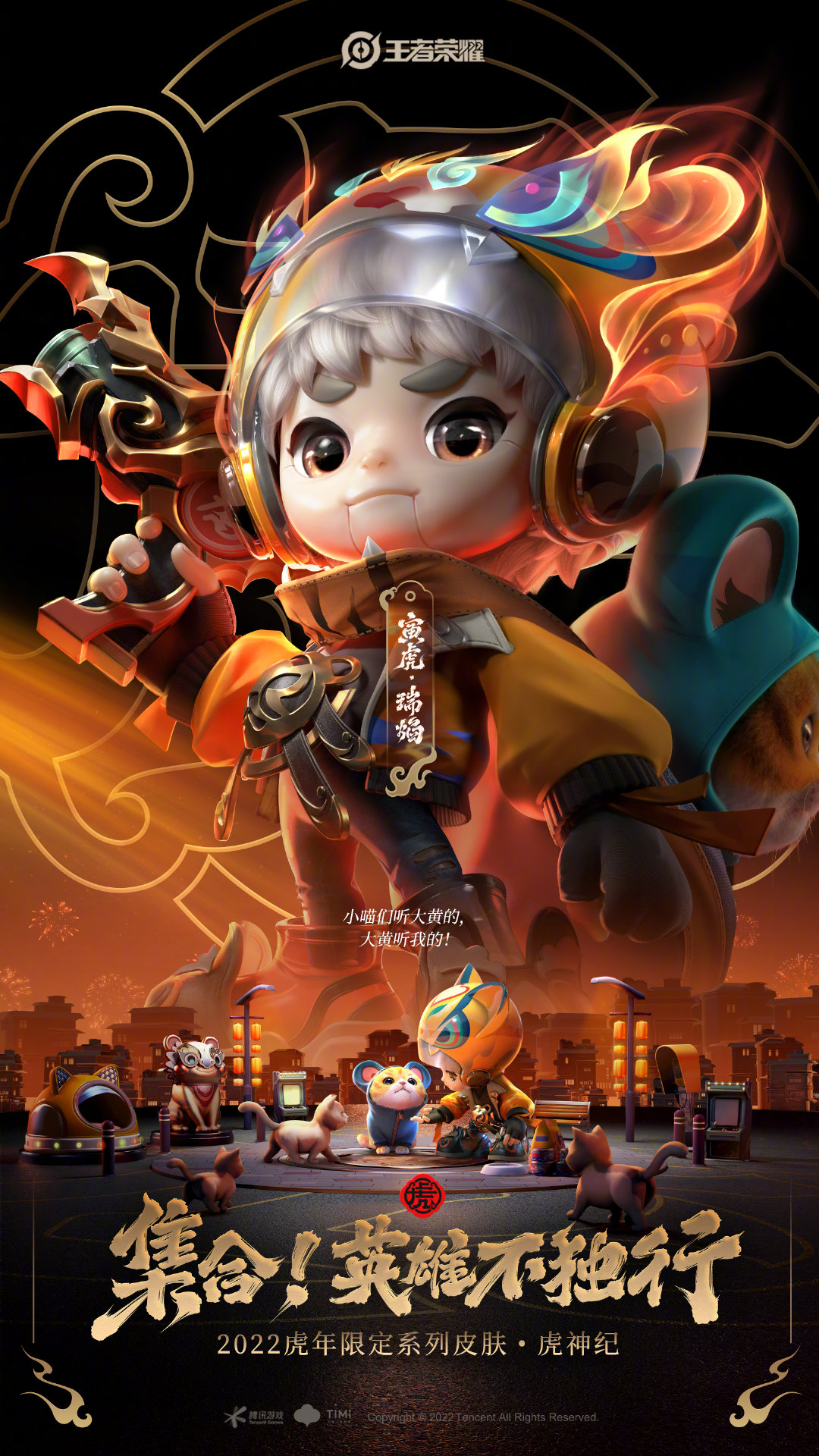 问道体木选什么装备好