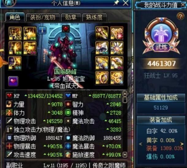 长生问道作品