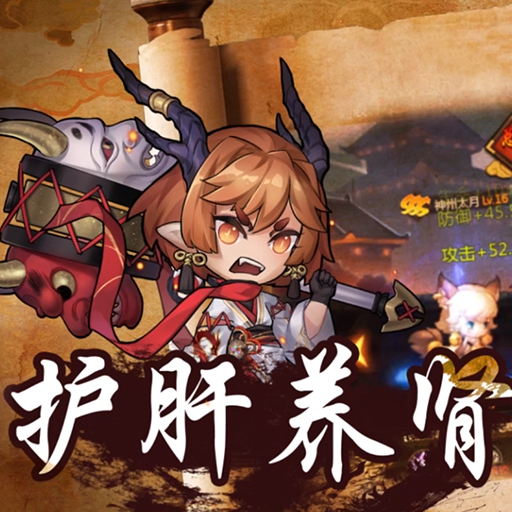 长生问道作品