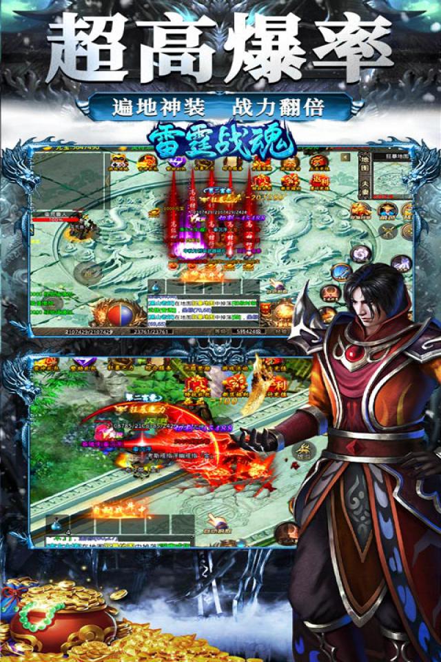 问道69王者怎么加点
