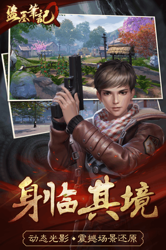 问道九天星君阵容