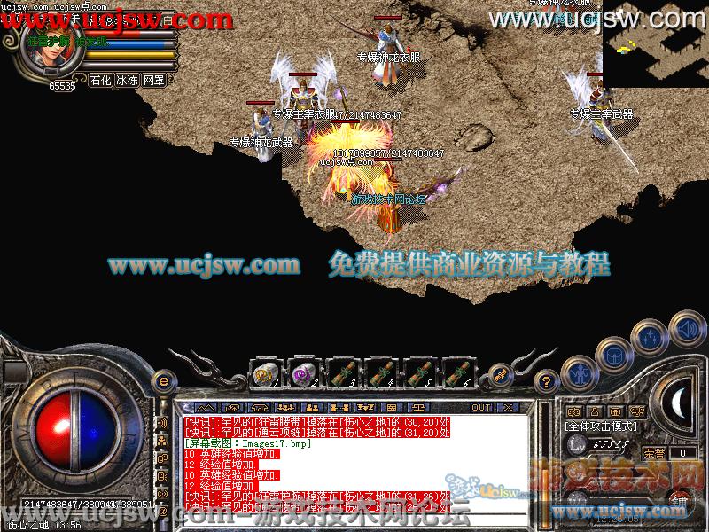 问道今天几点开新区