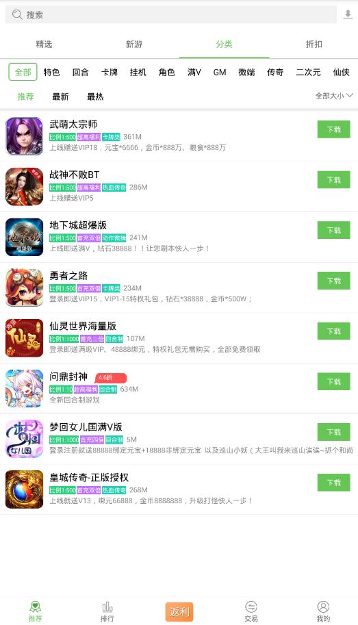 广州问道投资